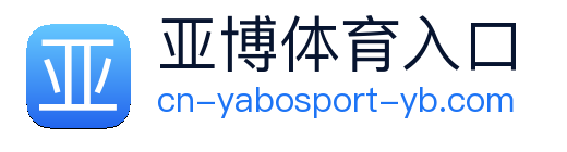 亚博体育 Logo
